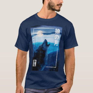 Nachtmond Japanischer Wolf Wilder Wald Grafik  T-Shirt
