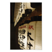 Nachts japanische Laternen