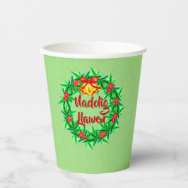 Nadolig Llawen Welsh Frohe Weihnachten Pappbecher