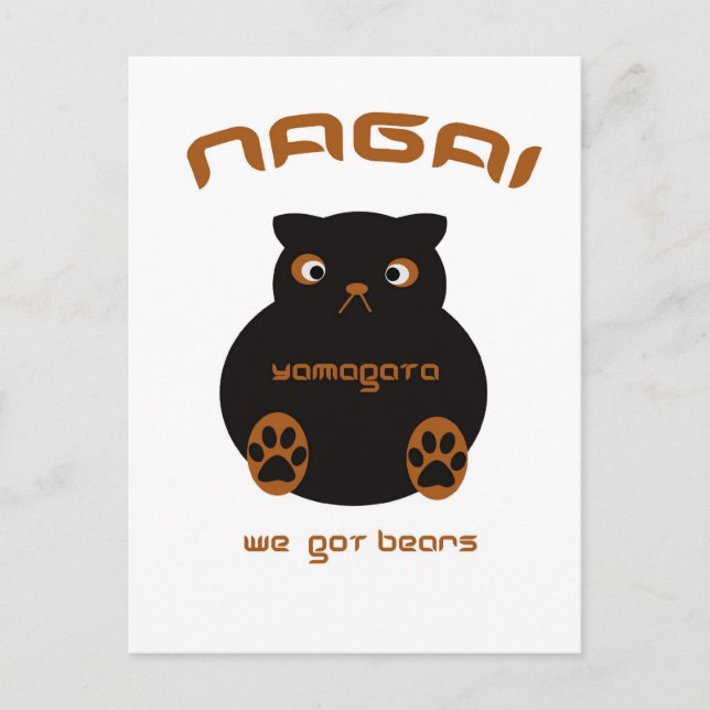 Nagai hat postkarte (Vorderseite)