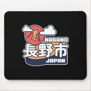 Nagano Japan Skigebiet Skifahren Japanische Alpen Mousepad
