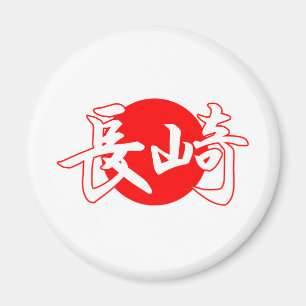 Nagasaki-Flaggen-Magnet Magnet