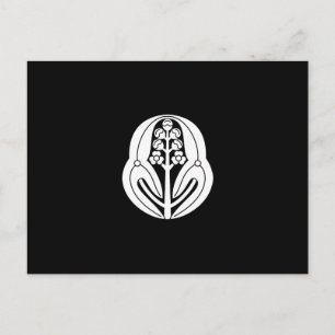 Nagato-Pfeilspitze A Postkarte