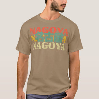 Nagoya Japan Kanji Japanisches Kanji Zeichen Vinta T-Shirt