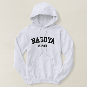 Nagoya-Stadt bestickt Bestickter Hoodie