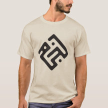 Najm (Stern) Name in arabischer Kufi-Kalligrafie