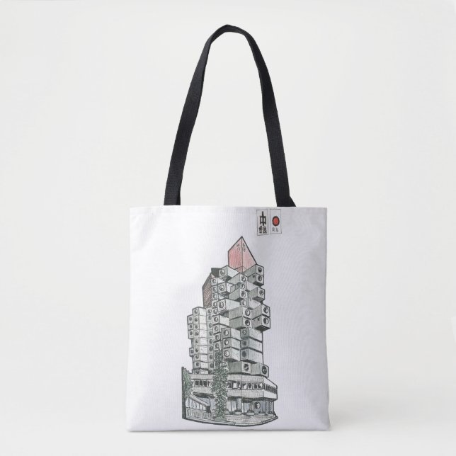 Nakagin Capsule Tower Gebäude Illustration Tasche (Vorderseite)