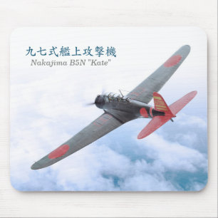 Nakajima B5N "Kate" 九七式艦上攻撃機 Mousepad