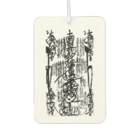 Nam Myōhō Renge Kyō Gohonzon Air Freshener