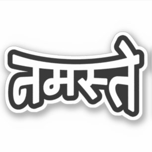 Namaste (न म ते) - Devanagari-Skript Aufkleber