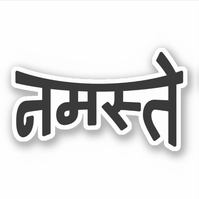 Namaste (न म ते) - Devanagari-Skript Aufkleber (Vorderseite)