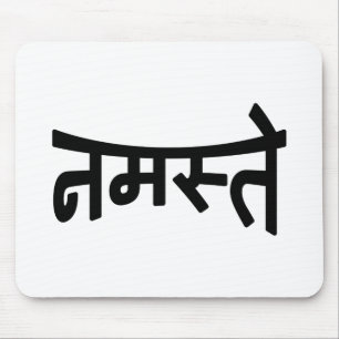 Namaste (न म ते) - Devanagari-Skript Mousepad
