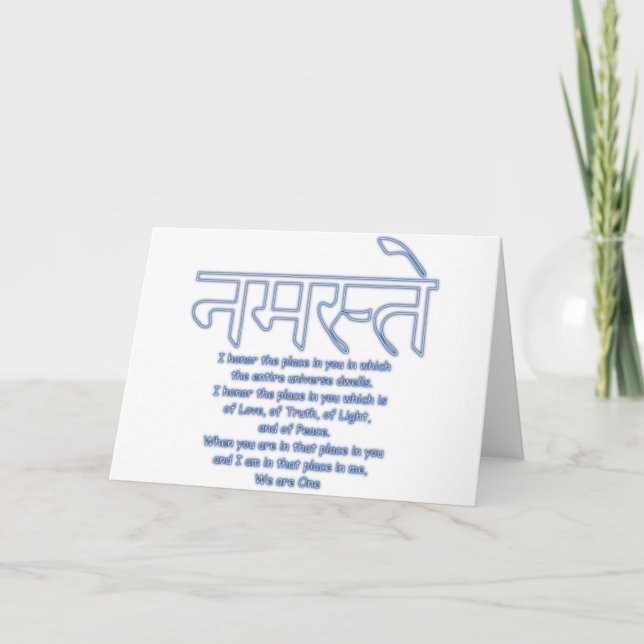 namaste nous sommes une carte de voeux (Devant)