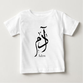 Name Adam in arabischer Kalligrafie, ا د م Baby T-shirt