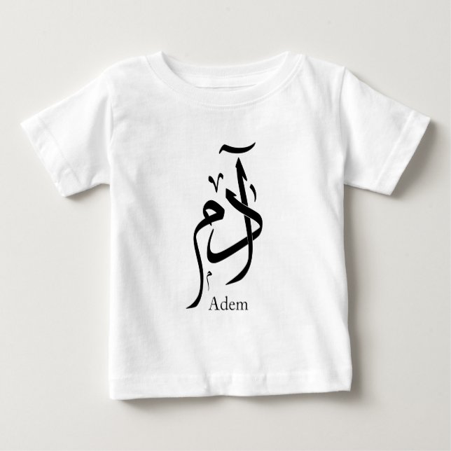 Name Adam in arabischer Kalligrafie, ا د م Baby T-shirt (Vorderseite)