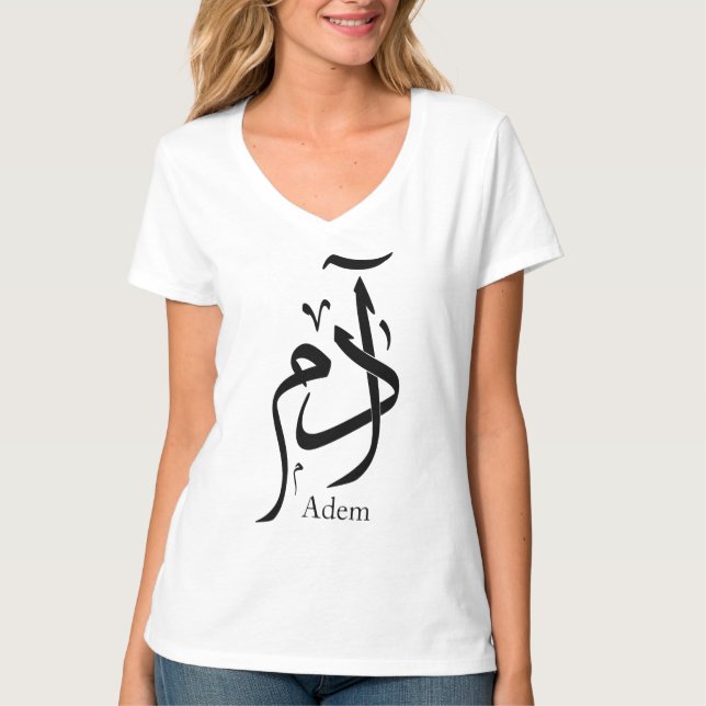 Name Adam in arabischer Kalligrafie T-Shirt (Vorderseite)