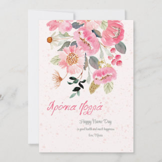 Name Day Floral Card Einladung