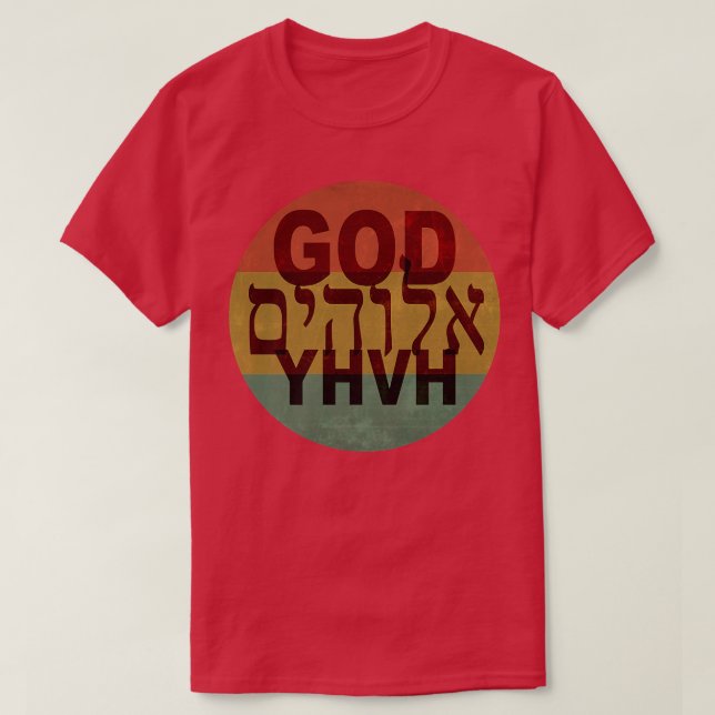 Name des GOD YHVH ELOHIM Hebräische Buchstaben Vin T-Shirt (Design vorne)