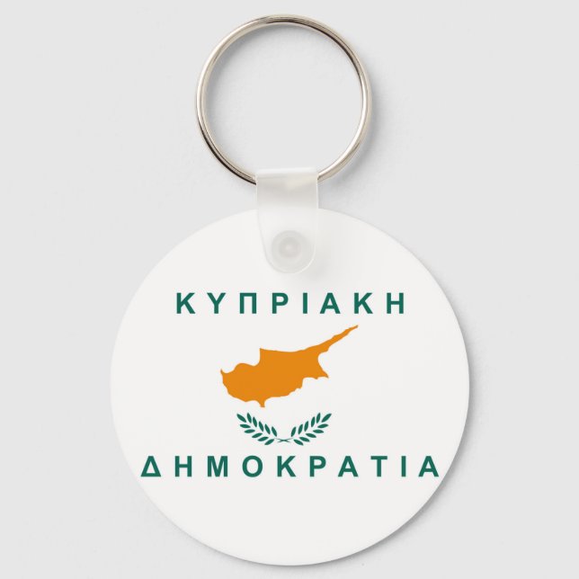 Name des griechischen Zyprioten-Landes Schlüsselanhänger (Vorderseite)