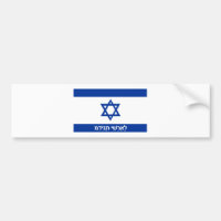 Name des israelischen Flaggenlandes hebrew