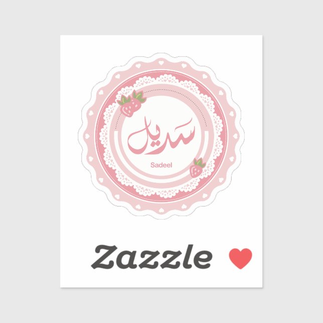 Name Sadeel ا س م س د ي ل Aufkleber (Blatt)