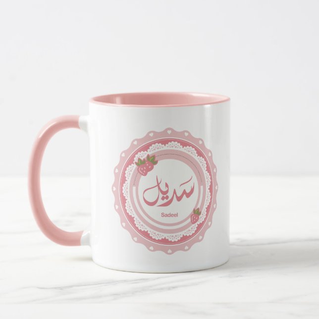 Name Sadeel ا س م س د ي ل Tasse (Links)