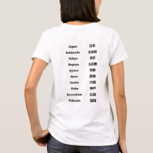 Namen der japanischen Stadt Zweisprachiges Engli T-Shirt