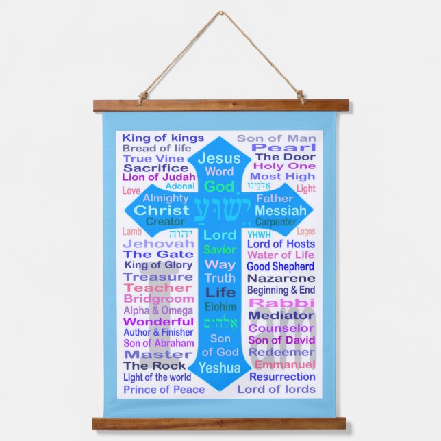Namen Gottes und Jesus Wandteppich Mit Holzrahmen (Vorderseite)