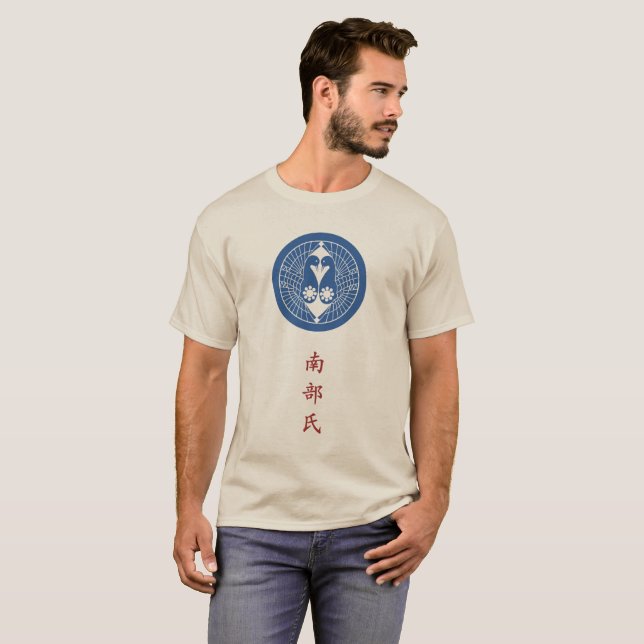 Nanbu Clan Wappen (Kamon) T - Shirt (Vorne ganz)