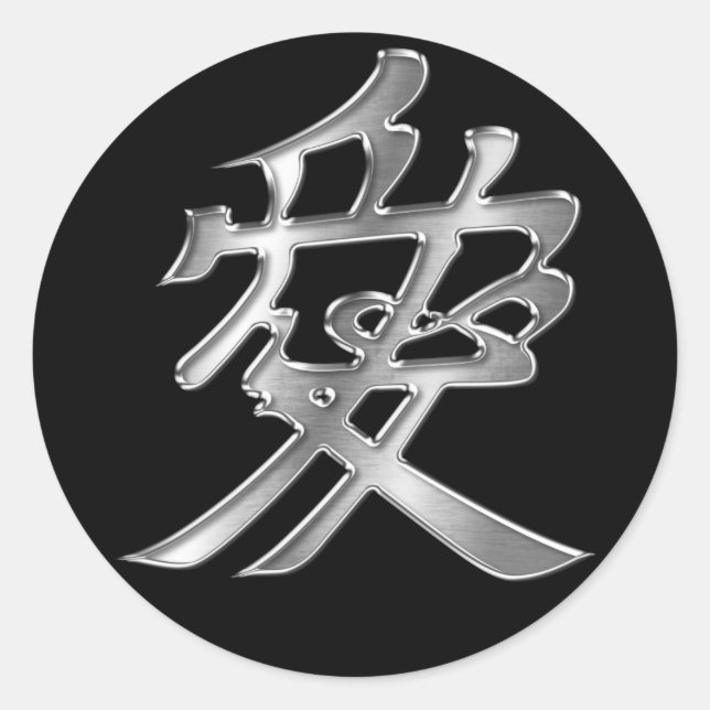 Naoe Kanetsugu Crest Silver Chrome Runder Aufkleber (Vorderseite)
