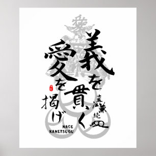Naoe Kanetsugu Liebe and Justice Calligrafy Art Poster