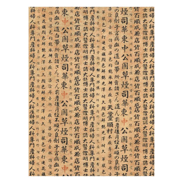 Nappe Copies vintages de papier japonais (Devant)
