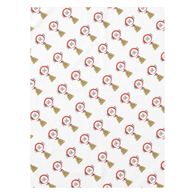 Nappe Design de Noël zen (Devant)