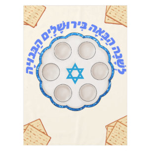 Nappe Pessah Pesach Jérusalem Pesach Vacances Tableco