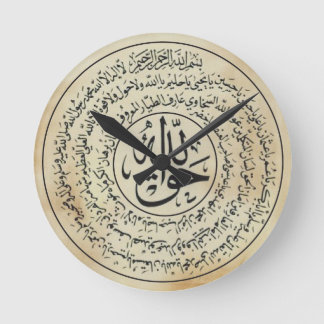 Naqshbandi Taweez Maueruhr Runde Wanduhr