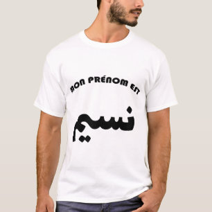 Nassim Kalligraphie Vorname T-Shirt