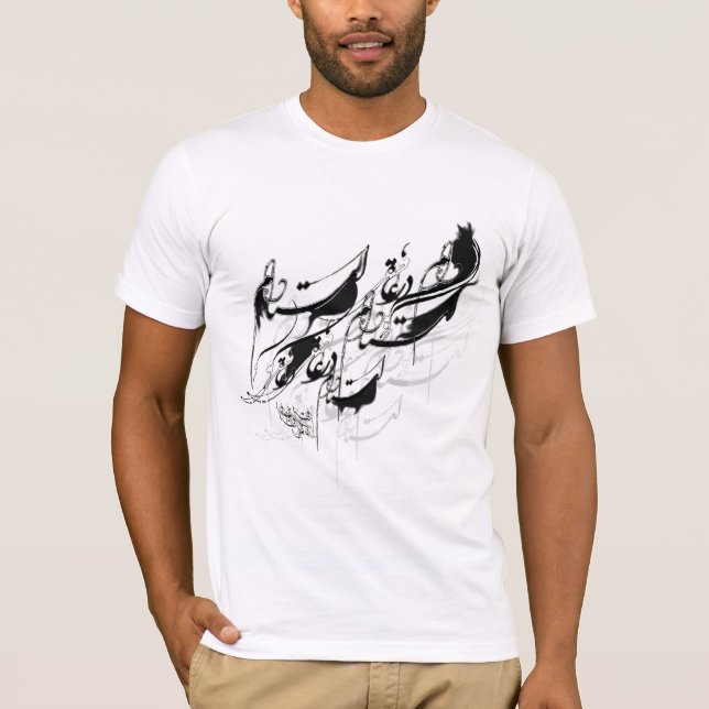 Nastaleeq 1100 T-Shirt (Vorderseite)