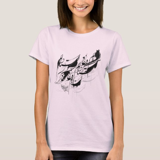 Nastaleeq 110D T-Shirt (Vorderseite)