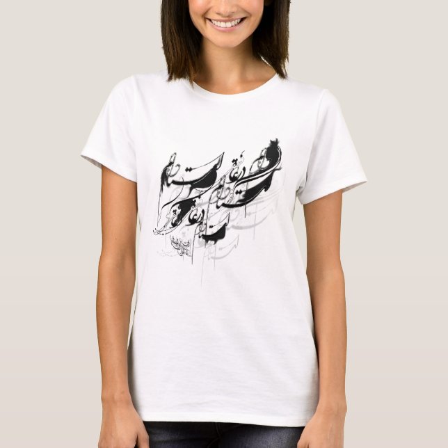 Nastaleeq 1D T-Shirt (Vorderseite)