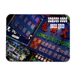 Nathan Road in Hongkong Magnet