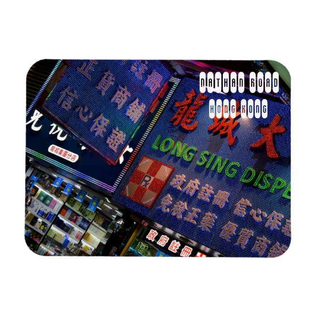 Nathan Road in Hongkong Magnet (Horizontal)