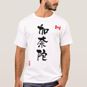 Nationale Flagge Kanadas KANJI T-Shirt