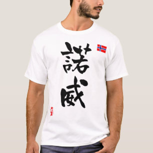 Nationale Flagge Norwegen-KANJIS T-Shirt