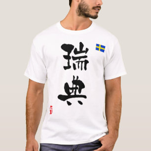 Nationale Flagge Schweden-KANJIS T-Shirt