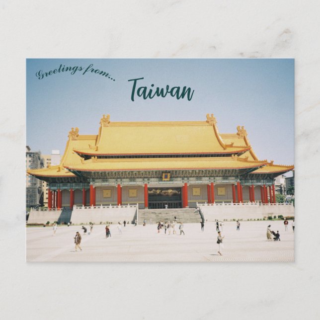 Nationale Konzerthalle Taipei Stadt Taiwan Postkarte (Vorderseite)