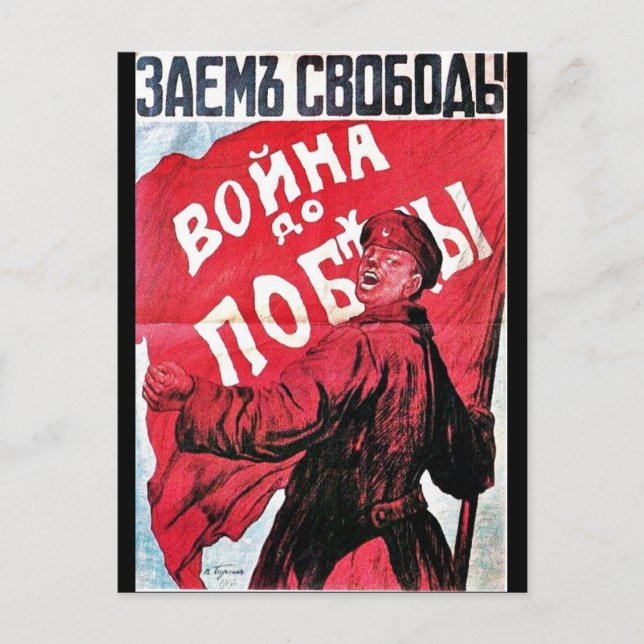 Nationale Revolution Postkarte (Vorderseite)