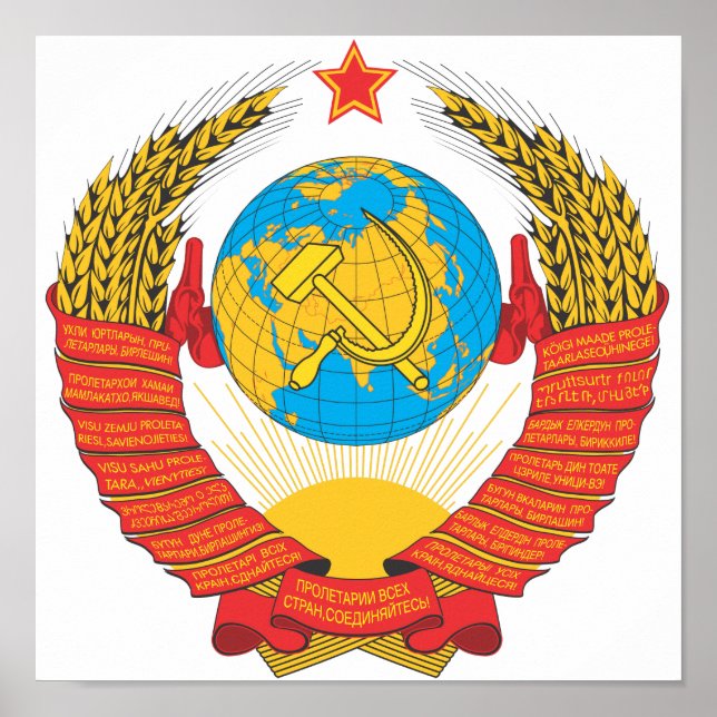 Nationalemblem der UdSSR Poster (Vorne)