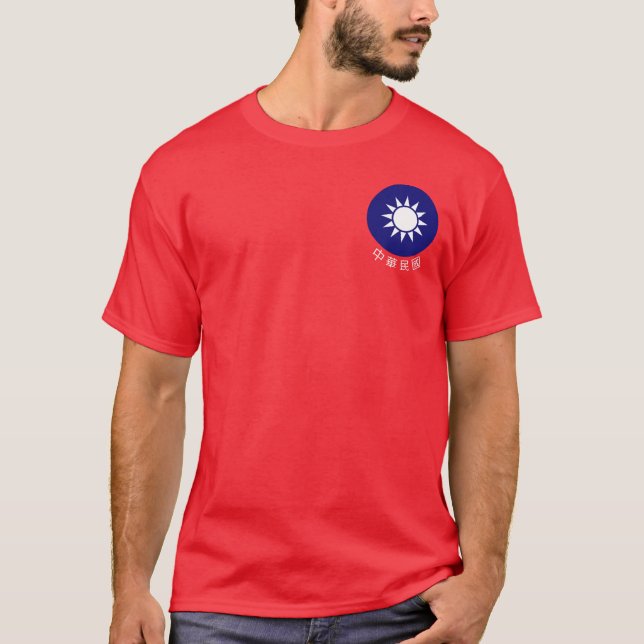 Nationalemblem Taiwans (mit dem Namen unten) T-Shirt (Vorderseite)