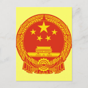 NATIONALER BLEM DER VOLKSREPUBLIK CHINA POSTKARTE