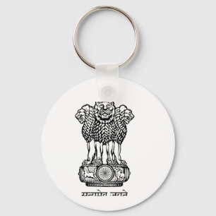 Nationales Emblem Indiens Schlüsselanhänger